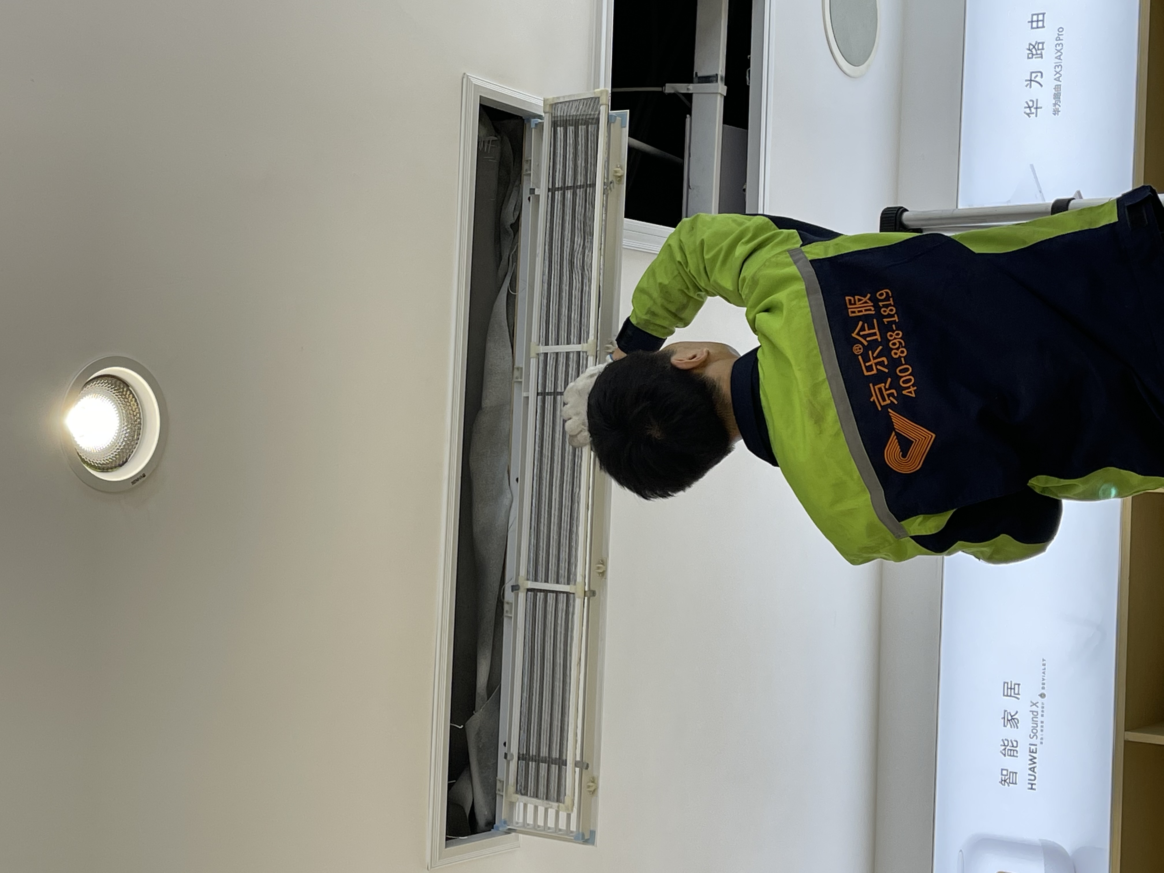中央空調(diào)保養(yǎng)及維修費用